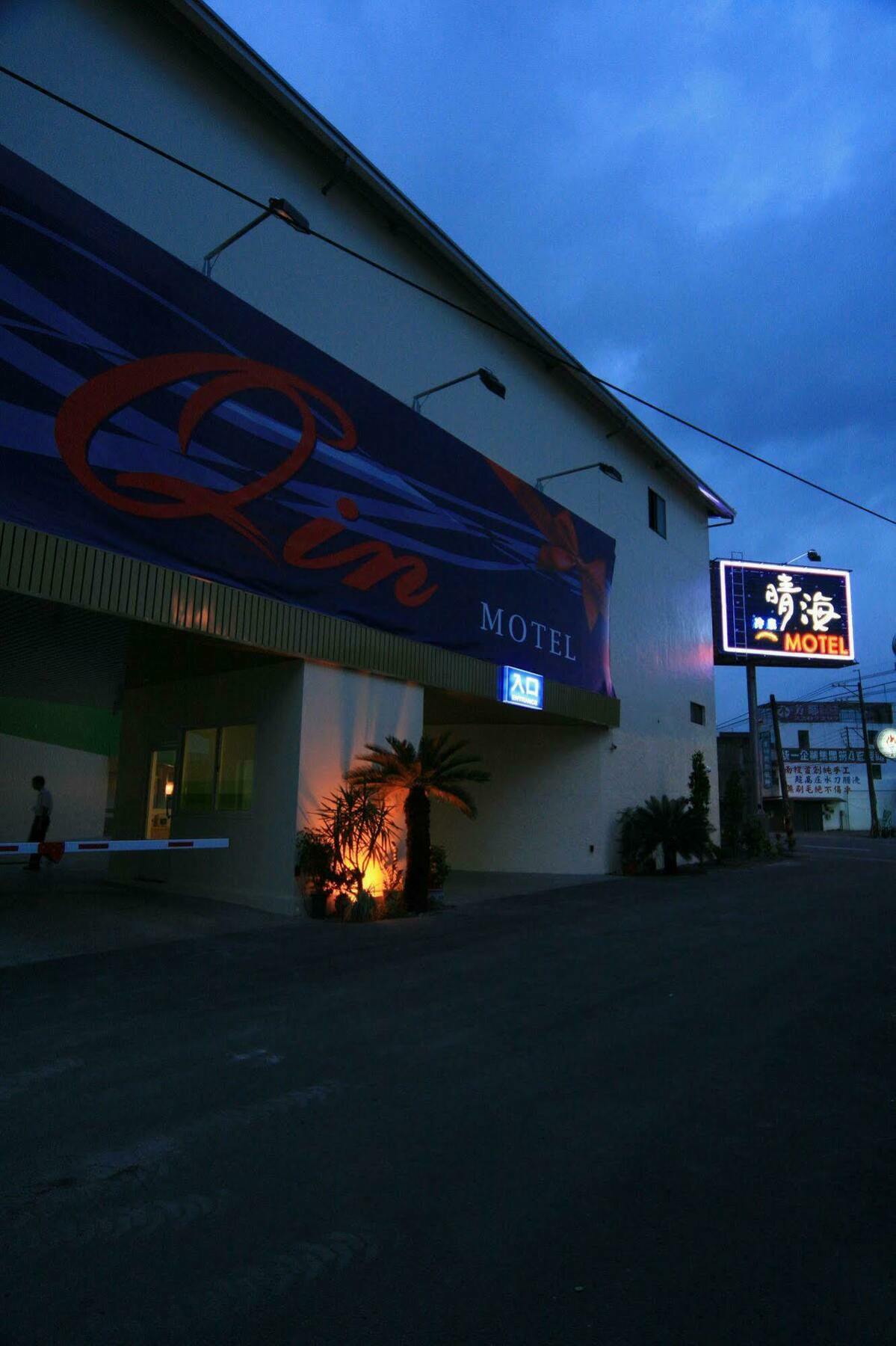 Qin Hai Motel Nantou Exterior photo